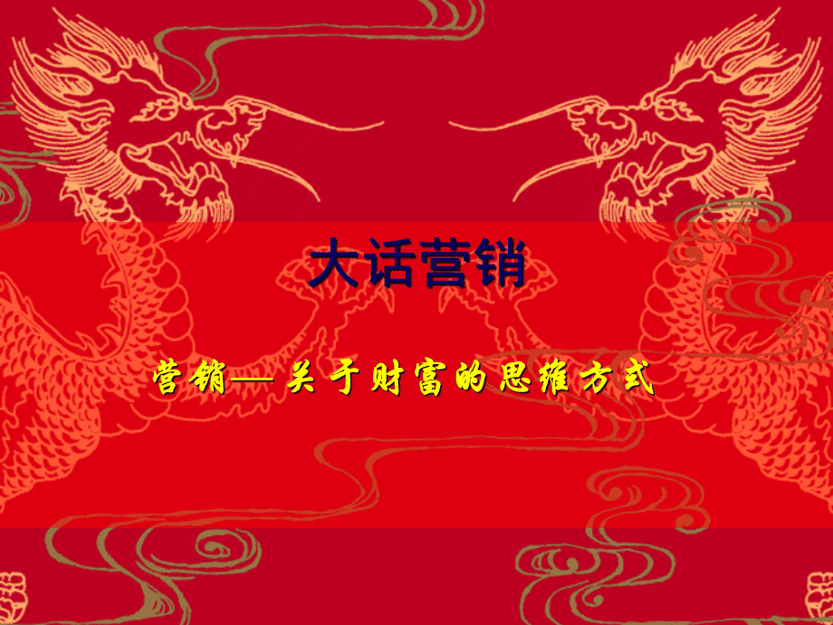 洞悉客戶心理，解鎖家具銷售秘籍
