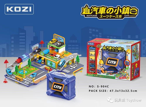 小學者動漫 以設計為舟，載快樂遠航